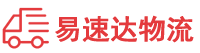 益阳到阜宁县物流公司